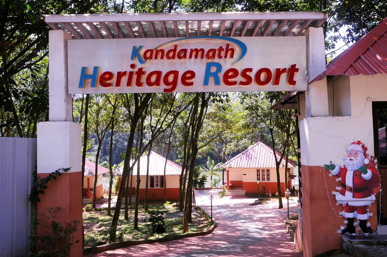 Kandamath Heritage Resort Kolattupuzha 외부 사진